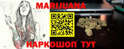 амфетамин Краснокаменск