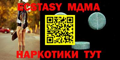 крисы Азнакаево