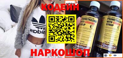 COCAINE Краснодар