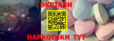 амфетамин Краснокаменск
