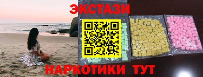 амфетамин Краснокаменск