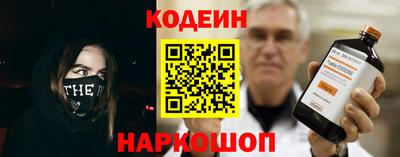 COCAINE Краснодар