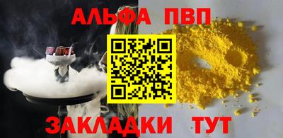 COCAINE Краснодар