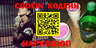 spice Краснознаменск