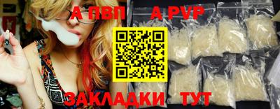 COCAINE Краснодар
