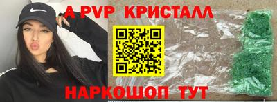 spice Краснознаменск