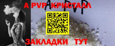 COCAINE Краснодар