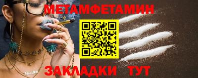 амфетамин Краснокаменск
