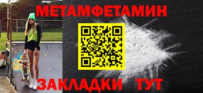 COCAINE Краснодар