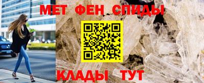 spice Краснознаменск