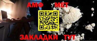 spice Краснознаменск