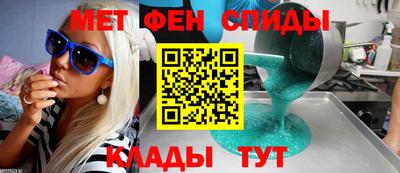 COCAINE Краснодар