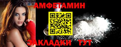 COCAINE Краснодар