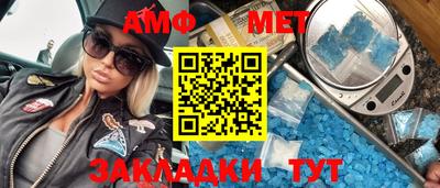 spice Краснознаменск