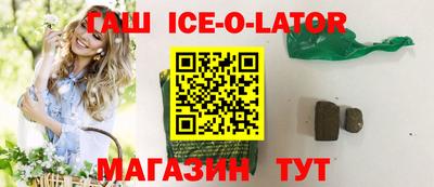 каннабис Бузулук