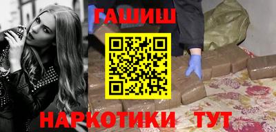 амфетамин Краснокаменск