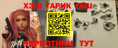 каннабис Бузулук