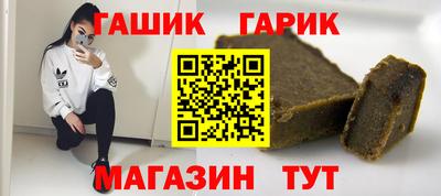 амфетамин Краснокаменск