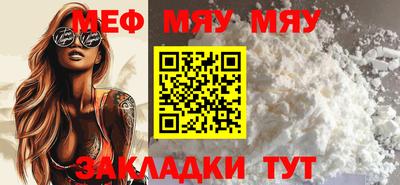 COCAINE Краснодар