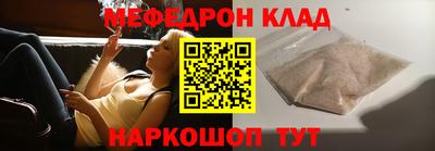 амфетамин Краснокаменск