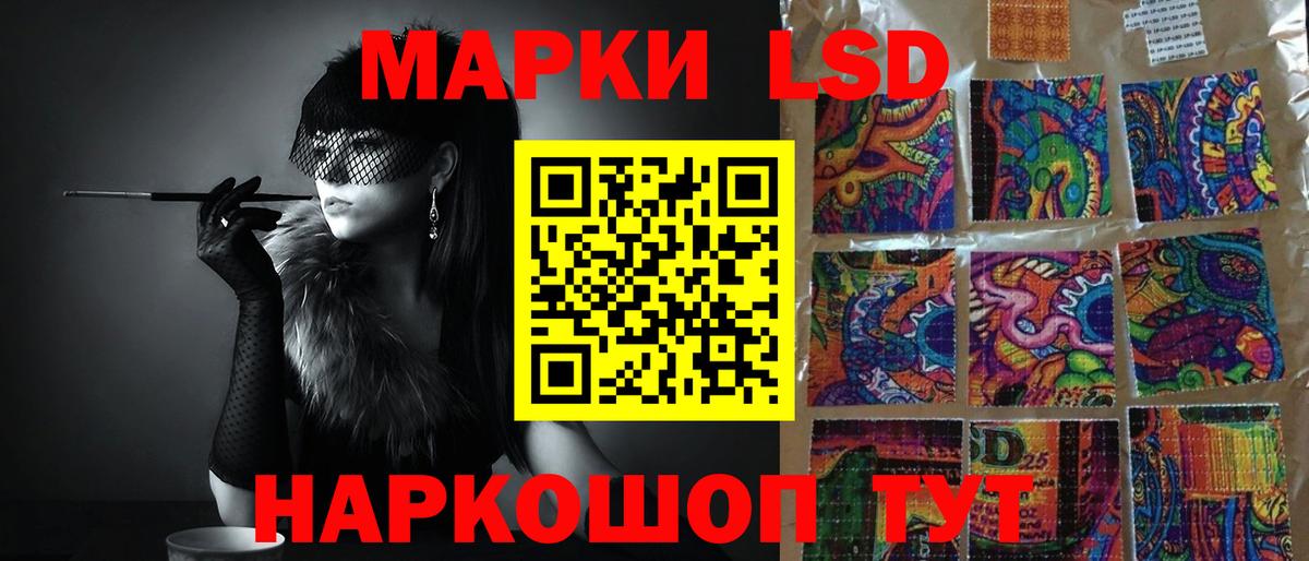 Лсд 25 экстази ecstasy Истра