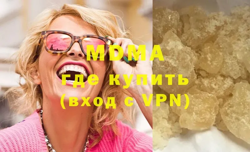 MDMA кристаллы  Истра 