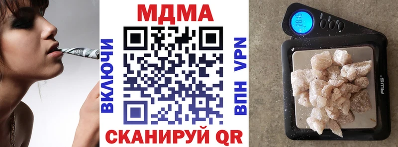 МДМА VHQ  магазин продажи   Истра 