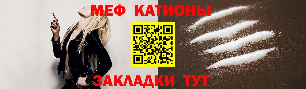 МЕФ мука Истра