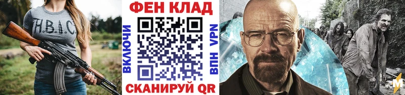 Метамфетамин Methamphetamine  как найти наркотики  Истра 