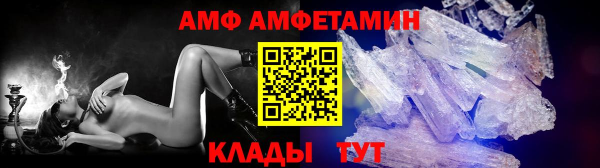 Первитин Methamphetamine Истра