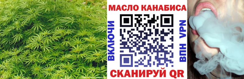 Дистиллят ТГК концентрат  где найти   Истра 