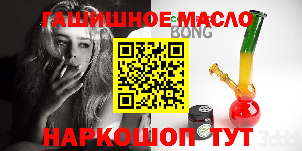 Дистиллят ТГК жижа  Дистиллят ТГК Wax  Истра 