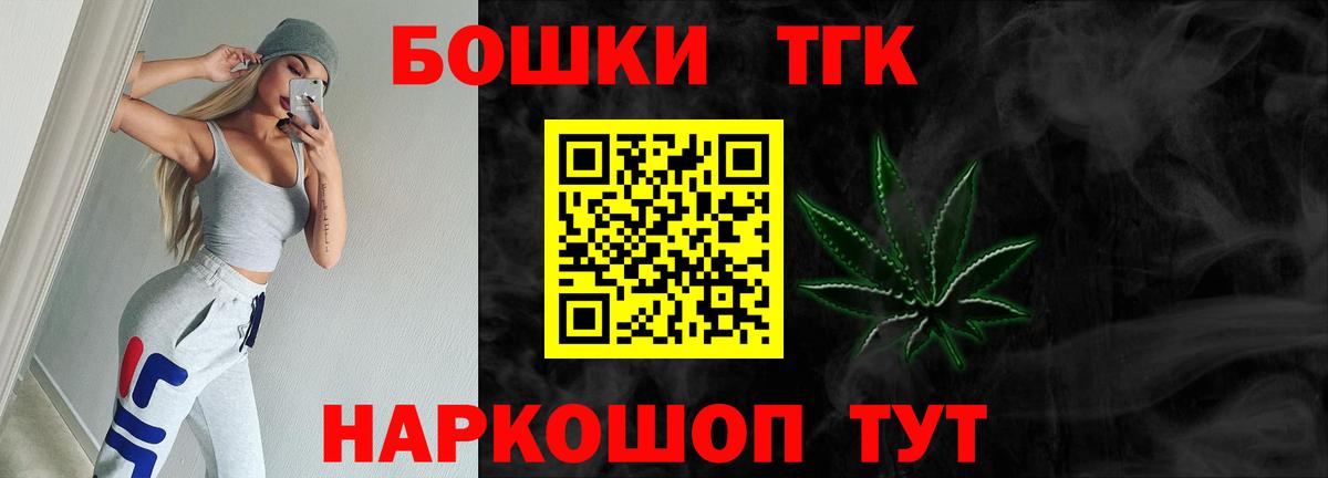 Марихуана Ganja  Вход с VPN  МАРИХУАНА SATIVA & INDICA  МАРИХУАНА марихуана  Истра  Бошки Шишки Ganja 